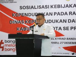 Pemprov Lampung Gelar Rapat Forum Kadis Dukcapil se-Provinsi Lampung untuk Sosialisasikan Kebijakan Administrasi Kependudukan terkait Pemilu 2024 Tahun 2023